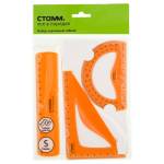 Набор чертежный малый СТАММ гибкий (треугольник, линейка 15 см, транспортир) оранж. НЧ-31375