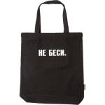 Сумка-шоппер deVENTE НЕ БЕСИ 7046521