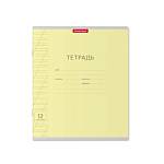 Тетрадь 12 л. (косая) ErichKrause Классика Visio желтая 46471