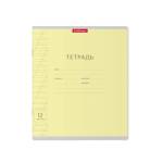 Тетрадь 12 л. (косая) ErichKrause Классика Visio желтая 46471
