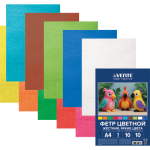 Фетр цветной А4 10 л. 10 цв. deVENTE Яркие цвета 1 мм 8113403