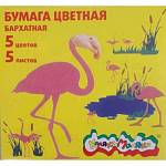 Бумага бархатная 175*250 5 л. 5 цв. папке Каляка ББКМ5-1 