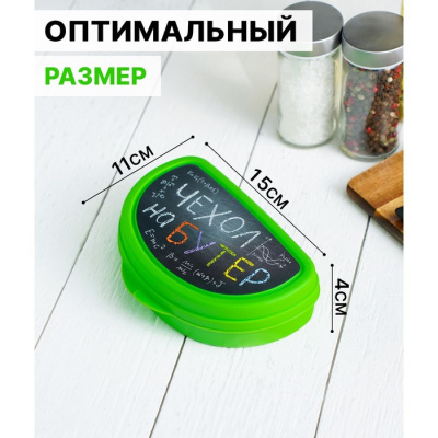 Бутербродница Чехол на бутер 10,5*15*4см 3749769/M1201