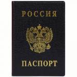 Обложка д/паспорта Герб черный 2203.В-107