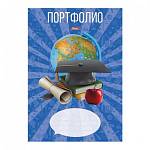 Портфолио школьника 1-11 кл. А4 16 л. Школьник 16Пу4_14265