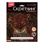 Гравюра 18*24 Львенок Гр-739