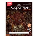 Гравюра 18*24 Львенок Гр-739