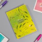 Фотоальбом 36 фото 10х15 Нежный паттерн зеленый FA 36.001-10