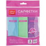 Салфетка OfficeClean 30х30 микрофибра 3 шт. для стекол и мебели 275761