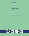 Тетрадь 24 л. (линия) Хатбер Панда-Тетрадь 80 гр. 24Т5A2_23630 065626
