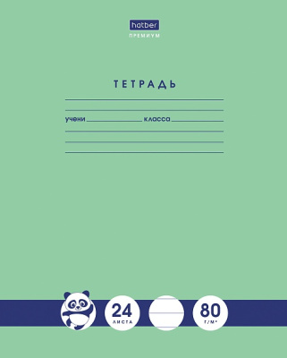 Тетрадь 24 л. (линия) Хатбер Панда-Тетрадь 80 гр. 24Т5A2_23630 065626