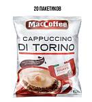 Кофе растворимый MacCoffee Cappuccino 20 шт 24-25,5гр