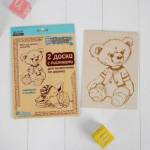 Выжигание Доски для выжигания 2 шт. Медвежонок и слоненок 01772