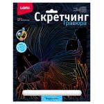 Гравюра 18*24 Красивая рыбка Гр-842 