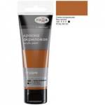 Краска акриловая худ. 75 мл. Гамма Студия 280220109 сиена натуральная морозостойк. 