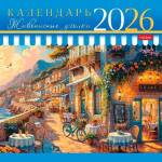 Календарь настенный перекидной 216х216 мм Живописные уголки 12Кнп5_33953 2026