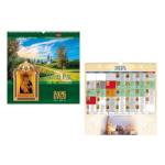 Календарь настенный перекидной 44,5х44,5 КАРЕ спираль Святая Русь 12Кнп3гр_34614 2026