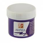 Краска акрил. 40 мл. 23С 1468-08 фиолетовый