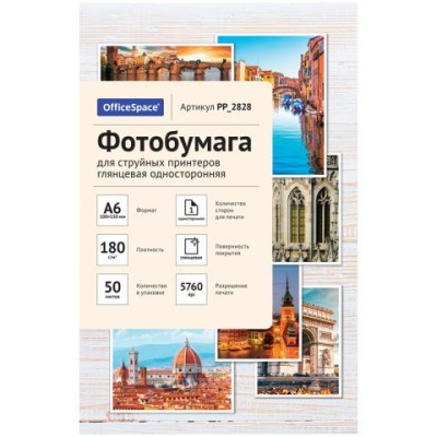 Фотобумага А6 (100*150) OfficeSpace 50 л. 180 гр. глянц PP_2828