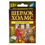 Игра настольная Шерлок Холмс 2001C 9383104