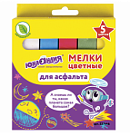Мел цветной 5 цв. для асфальта квадр. Юнландия 227446