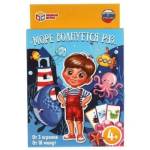 Карточная игра Море волнуется раз 80 карточек 4680107925145