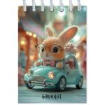 Блокнот А7 48 л. (спираль) С0059-12 Зайка на авто