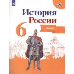 Атлас История России 6 кл. Мерзликин А.Ю. Данилов(оранжевый) (ФП2022) 