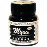 Тушь жидкая 70 мл. (черная) 300017