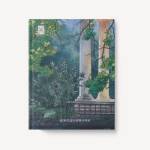 Ежедневник А6+ 112 л. К-Э Утро в саду 7БЦ ЕЖФ25611204