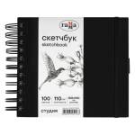 Скетчбук 150х150 100 л. (спираль) Гамма Студия 140 г/м черн, тверд обл. на резин. 110 г/м 45S03S7100