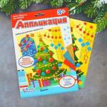 Набор для творчества Аппликация Елка 03658