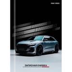 Записная книжка А7 64 л. П-П Серебристая машина-2 64-8646