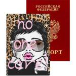 Обложка д/паспорта deVente 1030107 No one care!