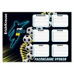 Расписание уроков А3 ErichKrause Sport DNA 61938