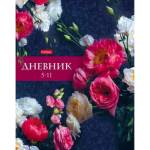 Дневник ст.кл. Хатбер Аромат пионов 48ДТ5В_28394