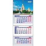 Календарь 3-секционный Москва-МГУ им. М.В. Ломоносова 2027 01169