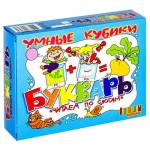 Кубики 12 шт. Букварь Читаем по слогам 12 шт 00648