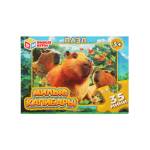 Пазлы 35 эл. Милые капибары