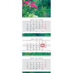 Календарь 3-секционный Прогулка в парке 3Кв3гр2ц_04055 2026 