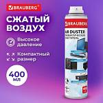 Баллон со сжатым воздухом BRAUBERG для очистки техники 400 мл 511519