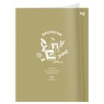 Тетрадь 48 л. (клетка) БиДжи Ясно и понятно Биология пластик. обложка ТПск48_пл 62366