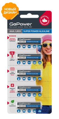Батарейка LR03 (ААА) GoPower BL5 Alkaline 1.5V 1 шт отрывной набор 