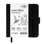 Скетчбук 120х120 100 л. Гамма Студия черный тверд. обл., на резинке, белая 110г/м 65S01B7100WB