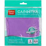 Салфетка OfficeClean 30х30 микрофибра для зеркал фиолет. 275762
