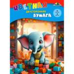 Бумага цветная А4 8 л. 8 цв. Апплика Слоник с кубиками двустор. на скобе С2766-20