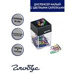 Скрепочница магнитная Globus ДМ-28П-50 4134900