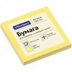 Стикеры 76х76 мм 100 л OfficeSpace 299716 желтый