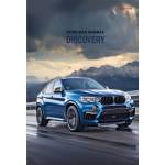 Блокнот-бизнес А5 80л. П-П Синий автомобиль-1 80-7584