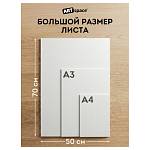 Пенокартон белый 50х70см 5мм 1л.  ArtSpace Fb5_67318